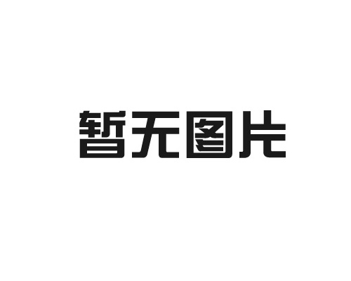 2023年度沃联社会责任报告